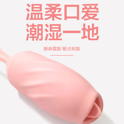 無線リモート・コントロール女性の性は振動の卵128g Kegelの球をもてあそぶ